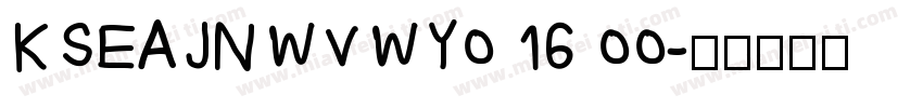 KSEAJNWVWY0 16 00字体转换
